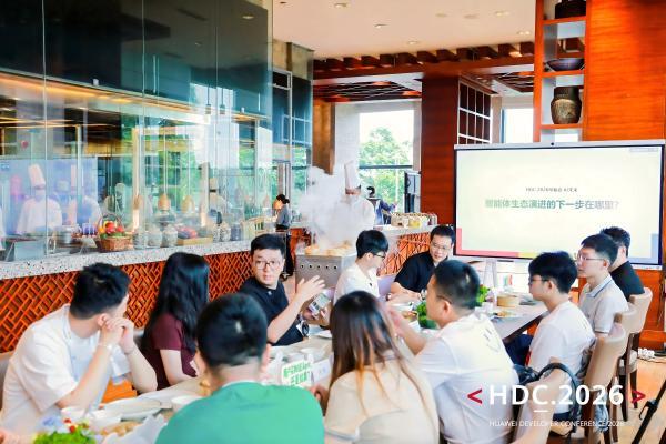 HDC 2026 早餐会：热聊 AI、服务分发与 AI Coding，鸿蒙生态把未来新机会摆上桌 