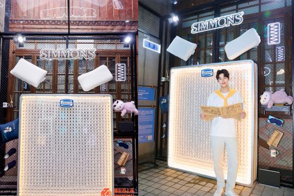从张园石库门到文定路 Gallery，Simmons®席梦思睡眠美学的百年巡礼 