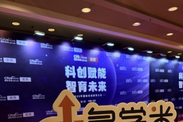 国际教育服务的“下半场”，多学米如何破茧成蝶 