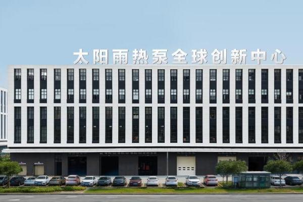 从珠峰大本营到海外市场，太阳雨解锁中国热泵全球新赛道 