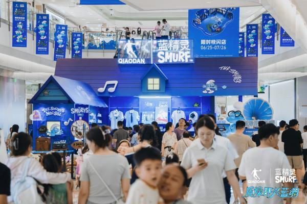 即刻「蓝」调，中乔体育携手蓝精灵掀起一波夏日限定潮流 