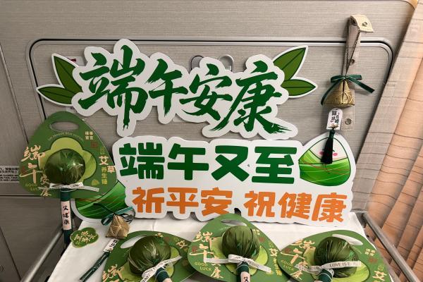 云端过端午，东航两个端午节主题航班从上海起飞