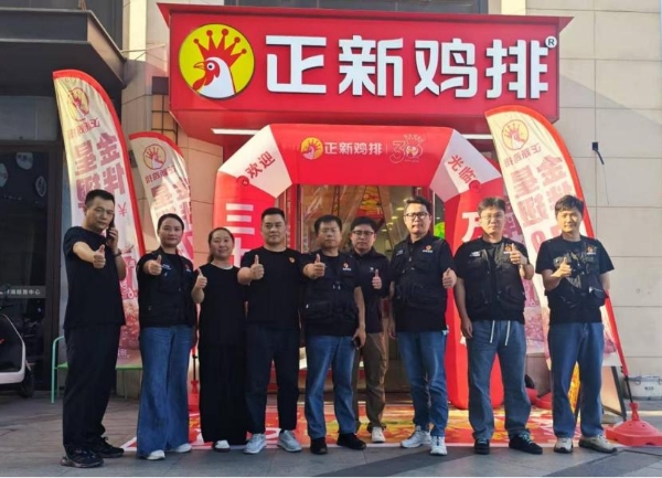 坦诚面对，行动作答：正新鸡排详解食安管理全链路实践