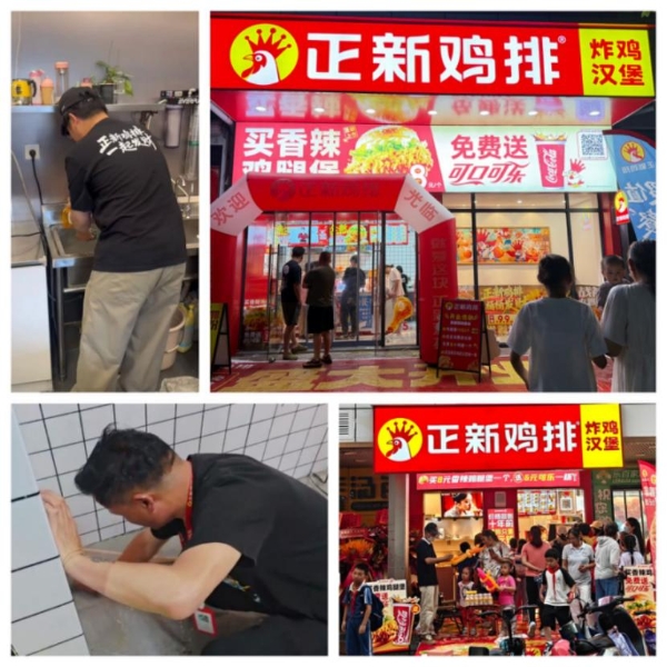 坦诚面对，行动作答：正新鸡排详解食安管理全链路实践