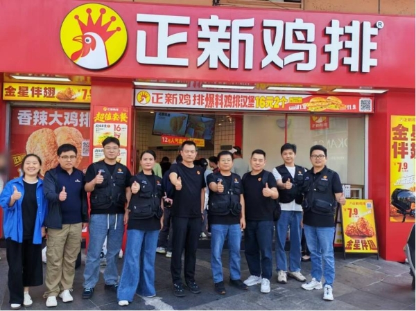 坦诚面对，行动作答：正新鸡排详解食安管理全链路实践