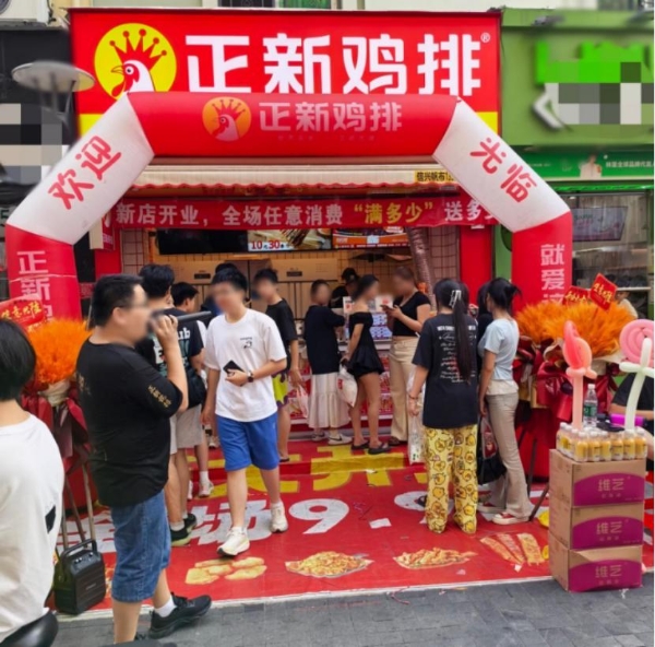 坦诚面对，行动作答：正新鸡排详解食安管理全链路实践