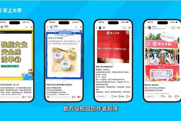 618后公域电商已成价格红海VS9月开学季校园电商白牌蓝海 