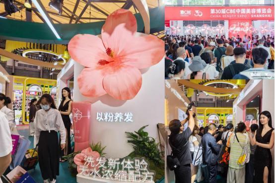 从专业口碑到消费场景 三生花“沐发粉”获行业与市场双重认可 