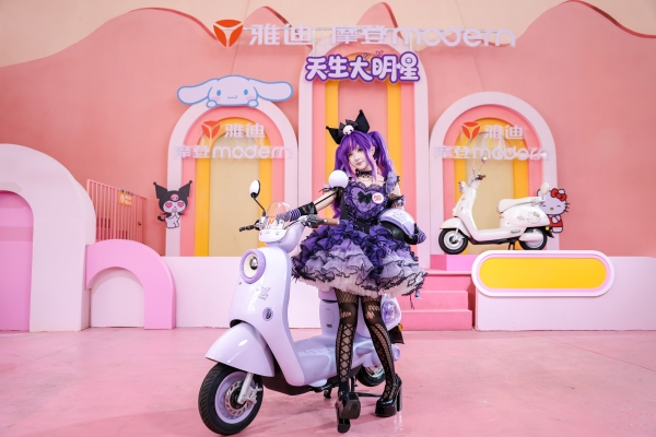 跨界朋友圈再扩容，雅迪717携手多元IP重构年轻出行新场景 