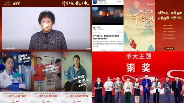 鲁南制药这十年，把“健康”种进青春里——一家药企与一代青年的责任对话 