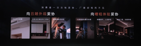 全时全域精准控温，一风口无痕藏装，COLMO 定义高端中央空调全新形态 