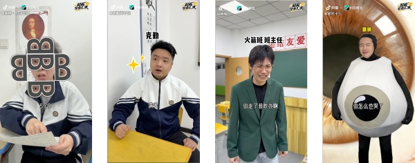 毕业季刷屏背后：40多位创作者用一场“超能毕业汇演”，成为全网“嘴替”  