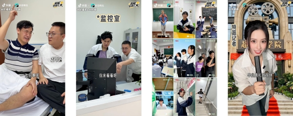 毕业季刷屏背后：40多位创作者用一场“超能毕业汇演”，成为全网“嘴替”  