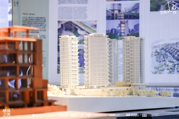 联合国际顶尖设计力量及先锋跨界品牌，“栖居之界·第二季”深度追问“好人居”的未来 