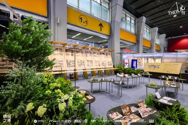 联合国际顶尖设计力量及先锋跨界品牌，“栖居之界·第二季”深度追问“好人居”的未来 