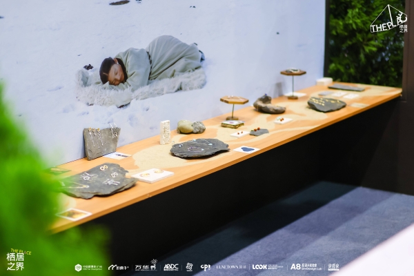 联合国际顶尖设计力量及先锋跨界品牌，“栖居之界·第二季”深度追问“好人居”的未来 