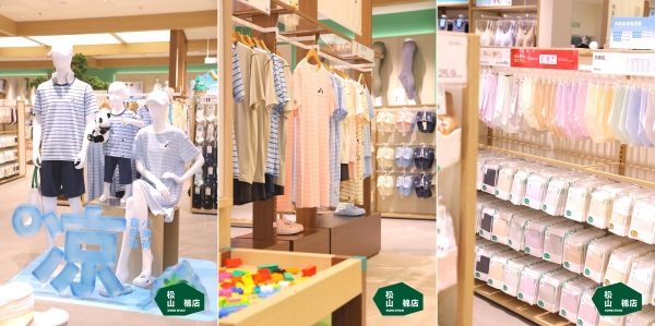 松山棉店沈阳铁西万象汇店7月4日启幕，把天然舒适搬进沈阳家庭日常 