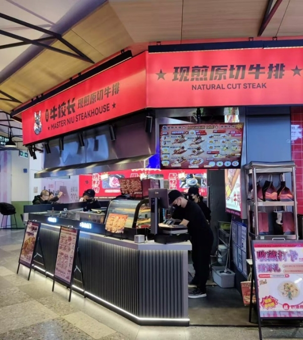 王思聪投资的“牛校长”牛排全部关店，曾计划开100家店