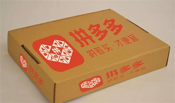 电商_拼多多_吴晓婉