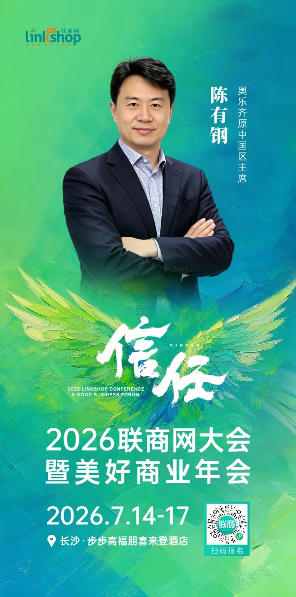 从ALDI奥乐齐入华七年，看折扣店业态的发展