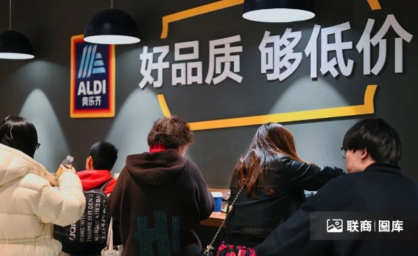 从ALDI奥乐齐入华七年，看折扣店业态的发展