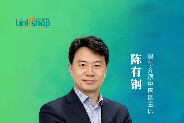 从ALDI奥乐齐入华七年，看折扣店业态的发展