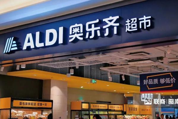 从ALDI奥乐齐入华七年，看折扣店业态的发展
