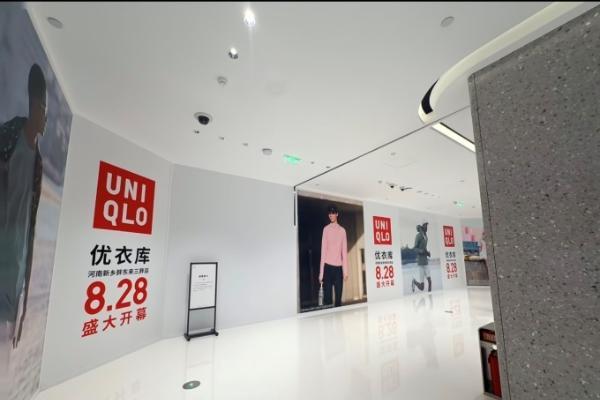 优衣库开进胖东来新乡三胖