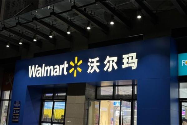 沃尔玛中国捐赠100万元物资驰援广西