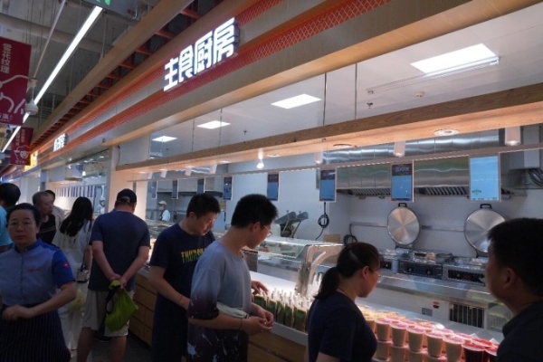超市发全新概念店“超市集”亮相