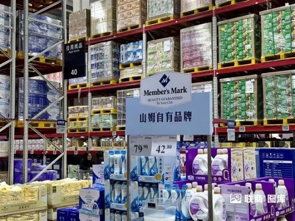 山姆狂奔！又签了7家新店