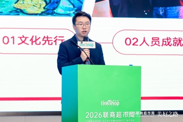 永辉前人力总监张卫东加入大润发