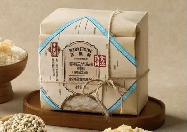 沃尔玛沃集鲜推出“药食同源”系列，将有百余款商品面世
