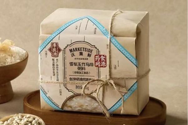 沃尔玛沃集鲜推出“药食同源”系列，将有百余款商品面世