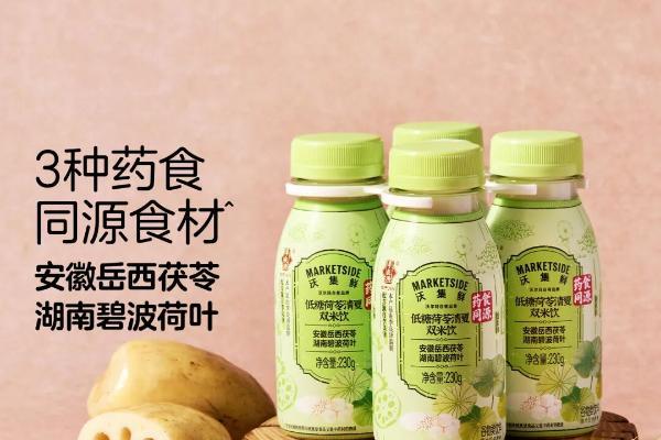 沃尔玛沃集鲜推出“药食同源”系列，将有百余款商品面世