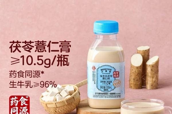 沃尔玛沃集鲜推出“药食同源”系列，将有百余款商品面世