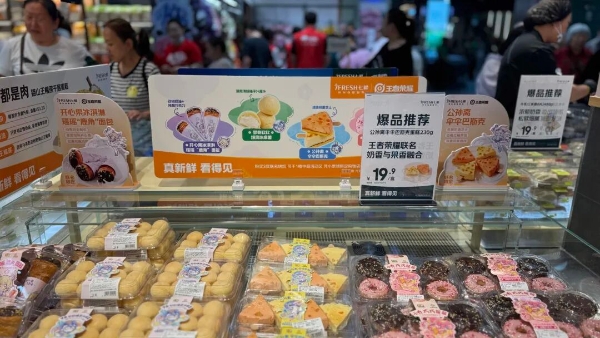 京东七鲜超市山西首店开业，我们去现场看了看