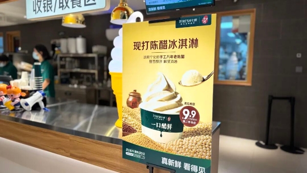 京东七鲜超市山西首店开业，我们去现场看了看