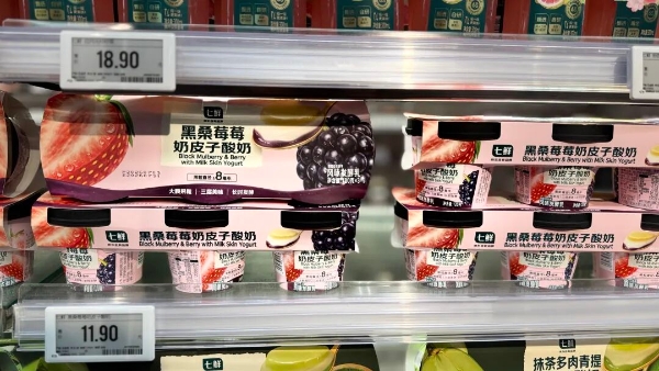 京东七鲜超市山西首店开业，我们去现场看了看