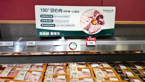 京东七鲜超市山西首店开业，我们去现场看了看