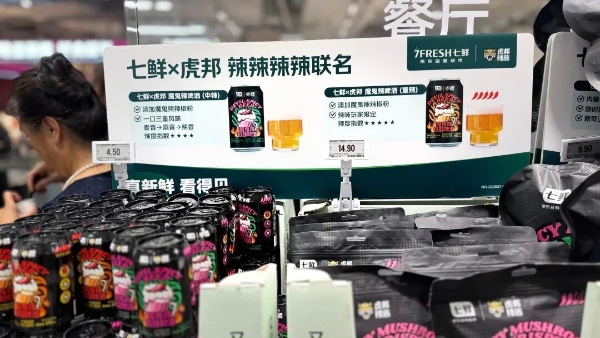 京东七鲜超市山西首店开业，我们去现场看了看