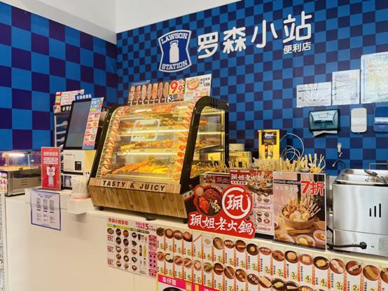 功勋将退新帅登场，中国罗森迈入下一个30年