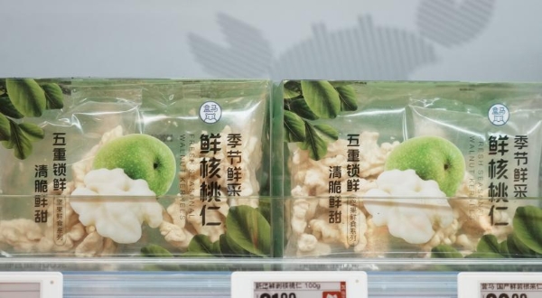 老汉瓜出疆，超50款新疆美食上架全国“盒区房”
