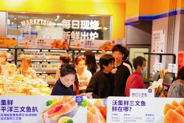 沃集鲜，正成为沃尔玛中国第四增长曲线？