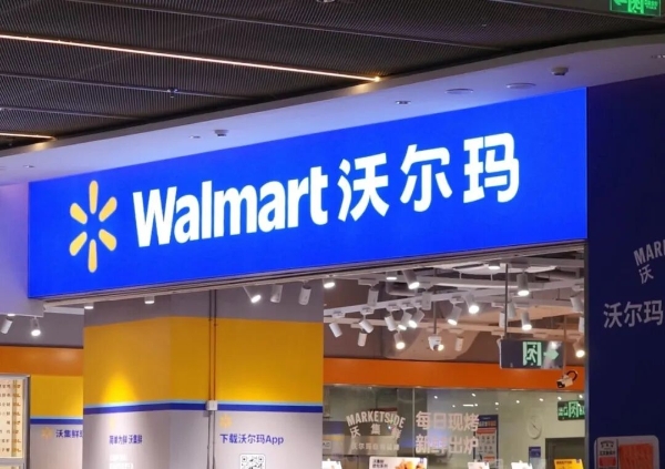 沃集鲜，正成为沃尔玛中国第四增长曲线？