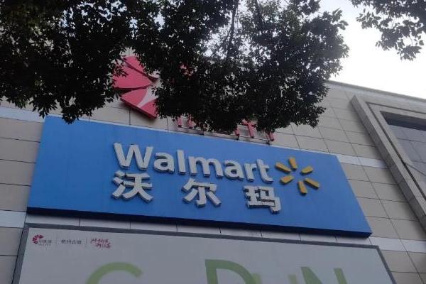 沃集鲜，正成为沃尔玛中国第四增长曲线？