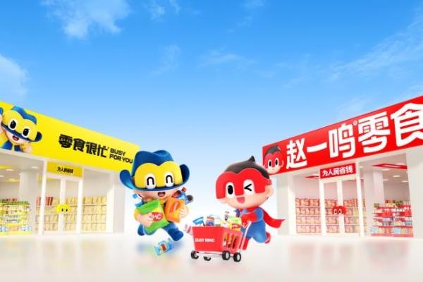 鸣鸣很忙签约门店突破3万家