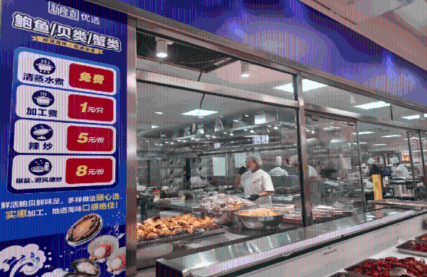 沈阳本土超市巨头开出新店，我们去看了看它的变化