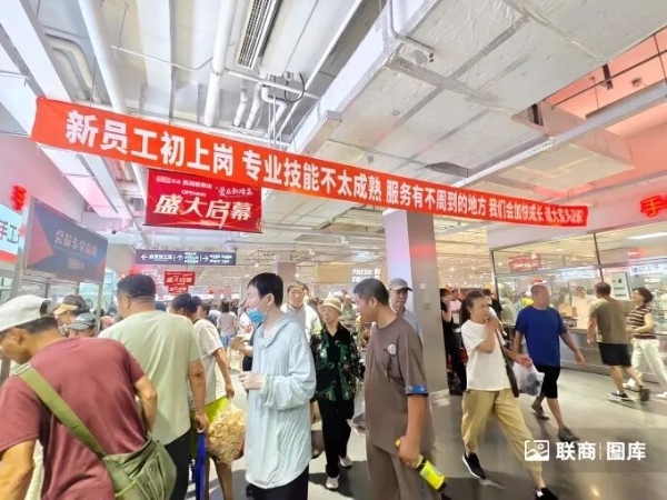 沈阳本土超市巨头开出新店，我们去看了看它的变化