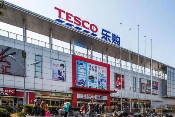 英国最大超市集团又要卖业务了，曾退出中国市场